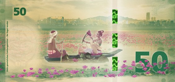 50 value note depicting people on a boat among lotuses