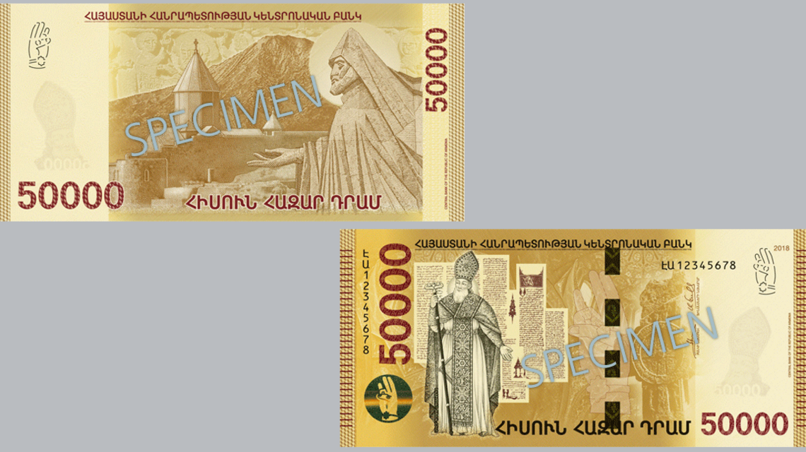 Specimen of Armenian 50,000 dram banknote